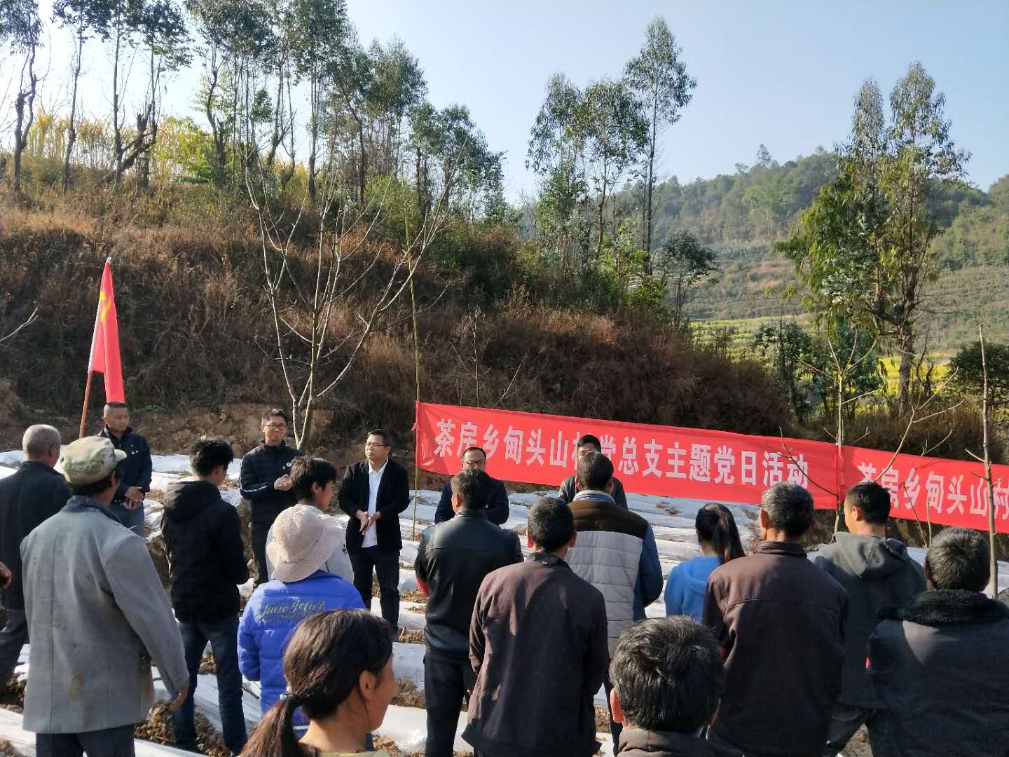 云县茶房乡把主题党日开到田间地头