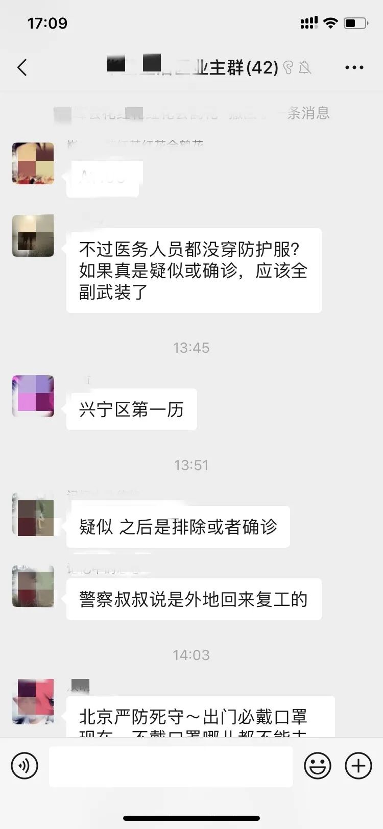 网曝南宁朝阳某小区有疑似病例被拉走？真相来