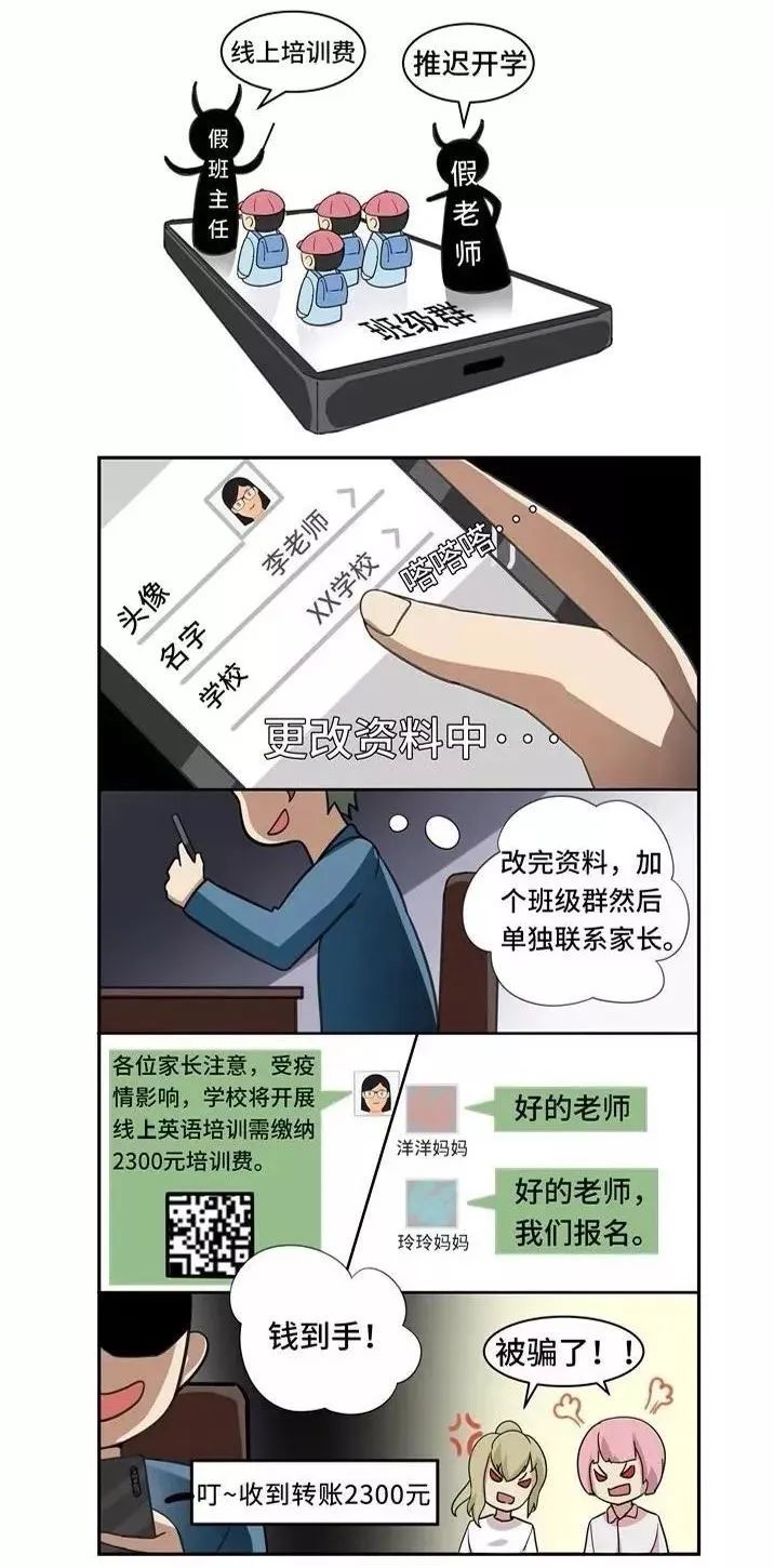 成语诈什么计_成语故事图片(2)