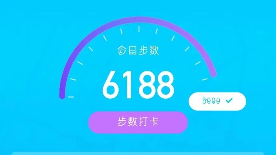 今天,你打卡了吗?