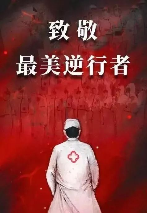 『共克时艰』中环师生以诗歌之名,汇聚战"疫"力量