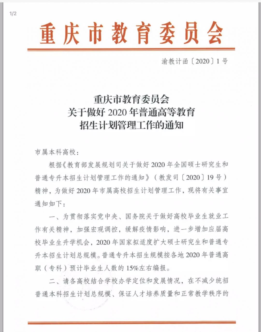 前程校2020考研初试_2021考研初试时间公布2020中国考研培训行业市场投资