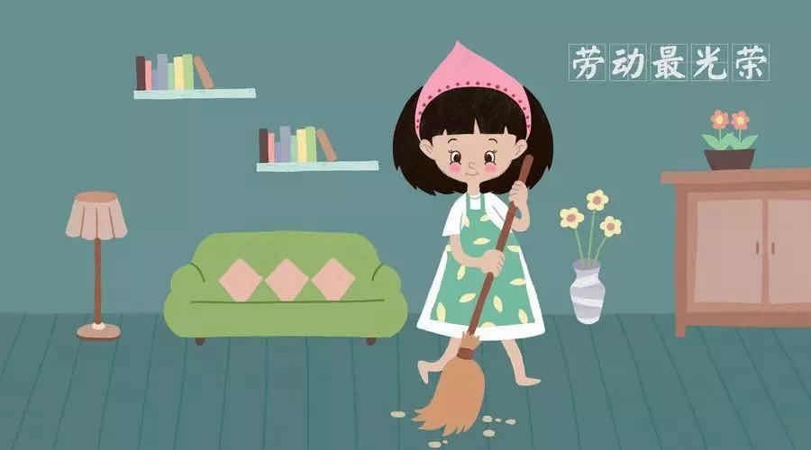 "疫"起分享 | 参与家务劳动,是孩子成长的必修课