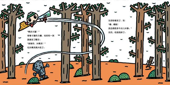 水灵的秘密