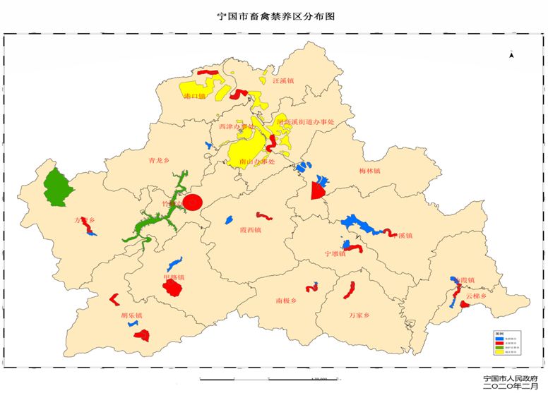 宁国市人民政府关于调整畜禽养殖禁养区范围的通告