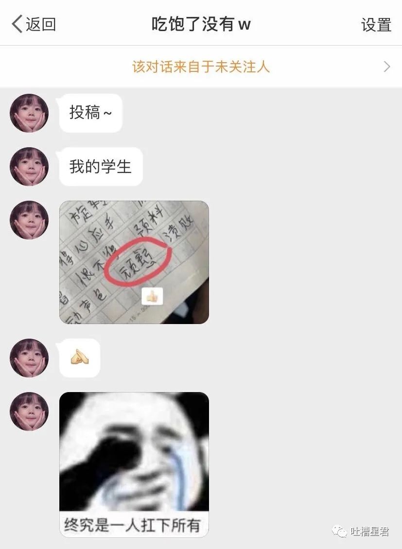 铁什么什么什么的成语_成语故事图片