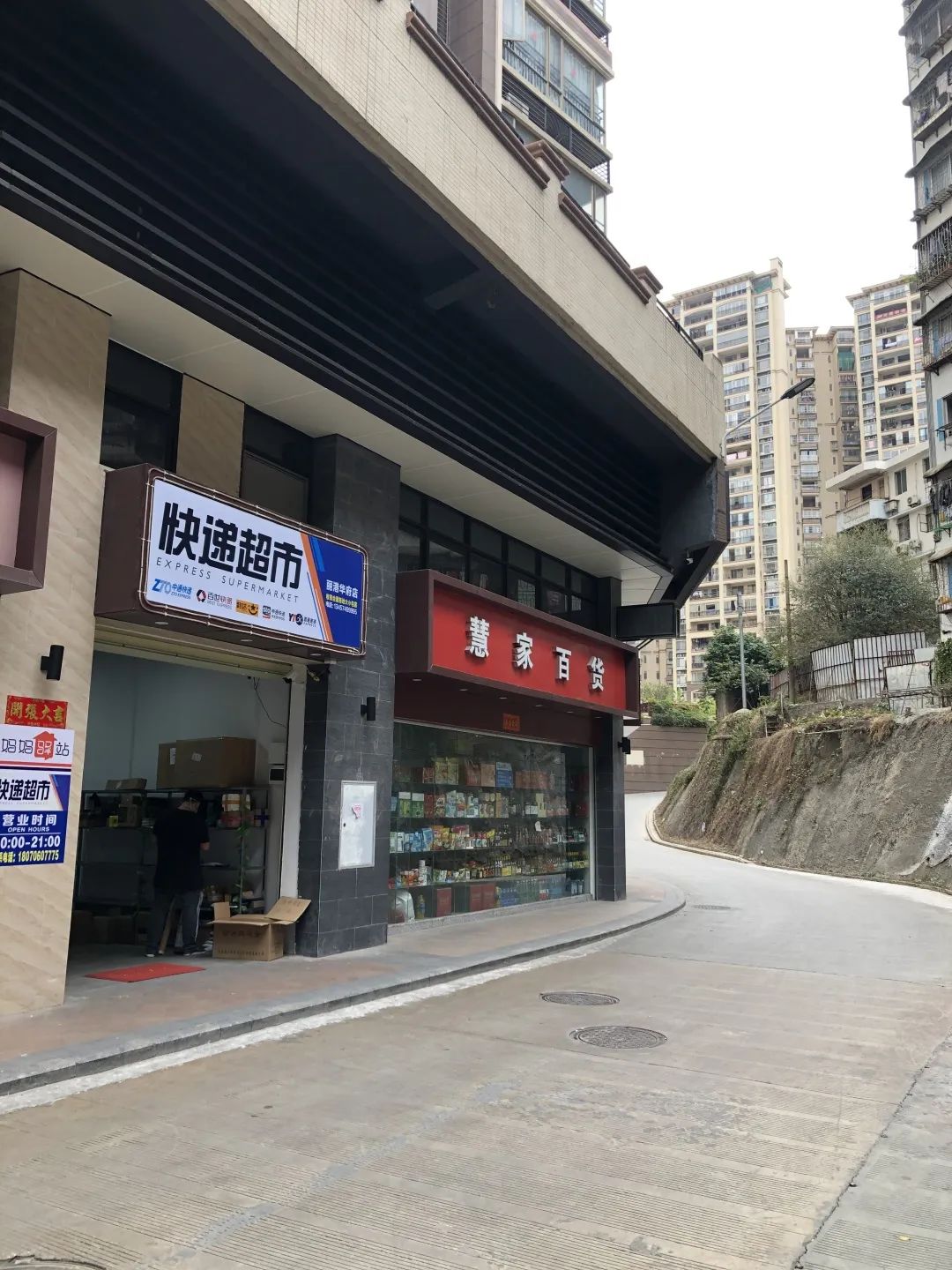加盟梧州的快递超市不需要加盟费,只需要给每个进驻的快递押金5000元