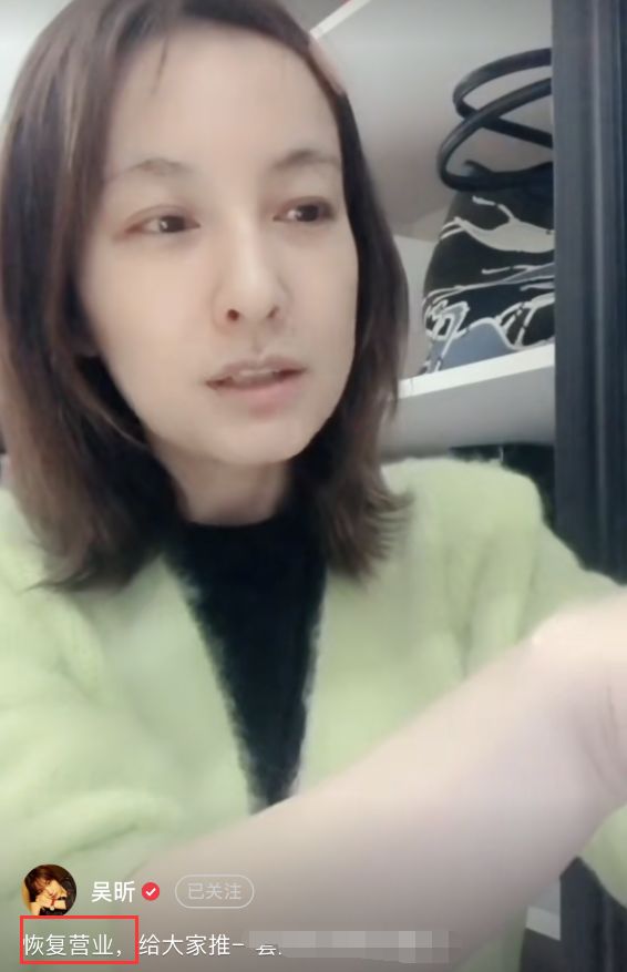 吴昕素颜照网友说更像李维嘉不过很憔悴，做足