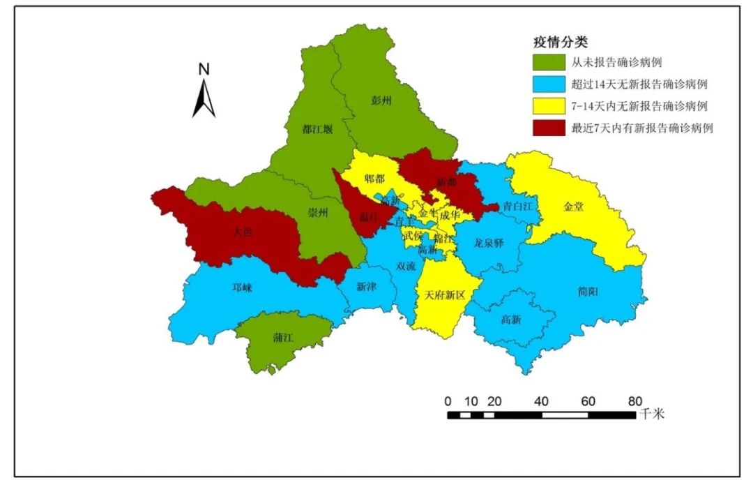 2月25日24时)成都市各区(市)县确诊病例分布表常住成都病例按照现住址
