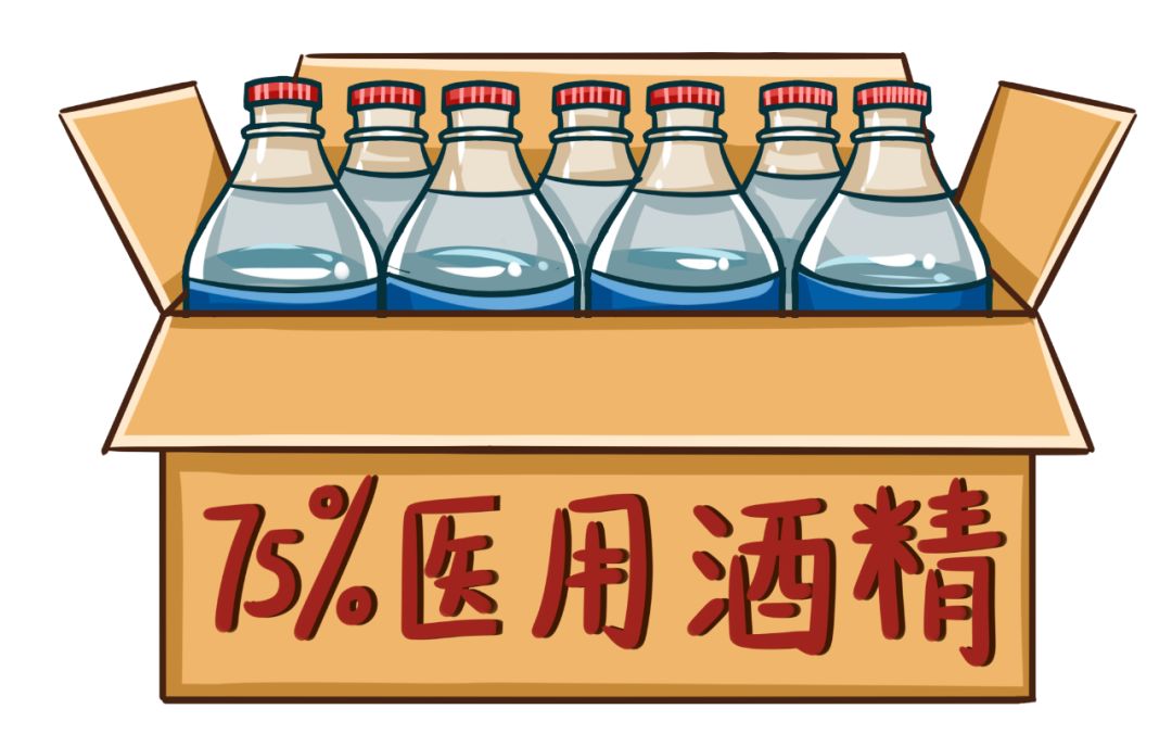 全市消毒用品及酒精类供应已恢复