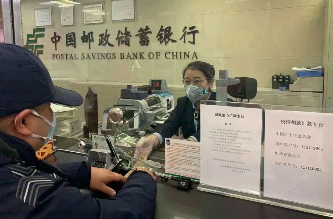 邮储银行绥化市分行
