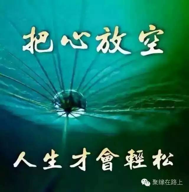 人心不足蛇吞象:人性最大的恶,是不懂感恩!