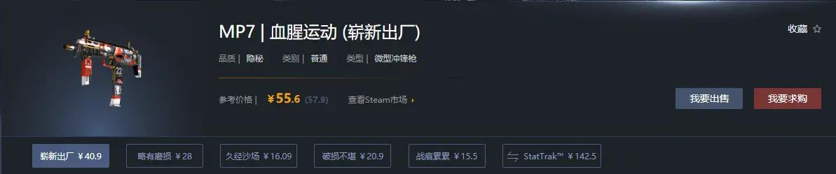 csgo:招募副驾驶 ct连狙scar-20/血腥运动 鉴赏