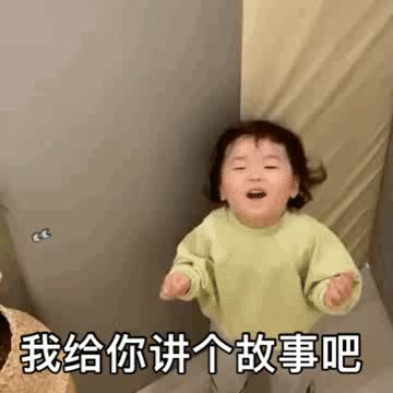 黄夏温套路表情包|好响抱抱鸭
