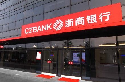 两成首付重出江湖！浙商银行下发调整通知，房贷开始松绑？