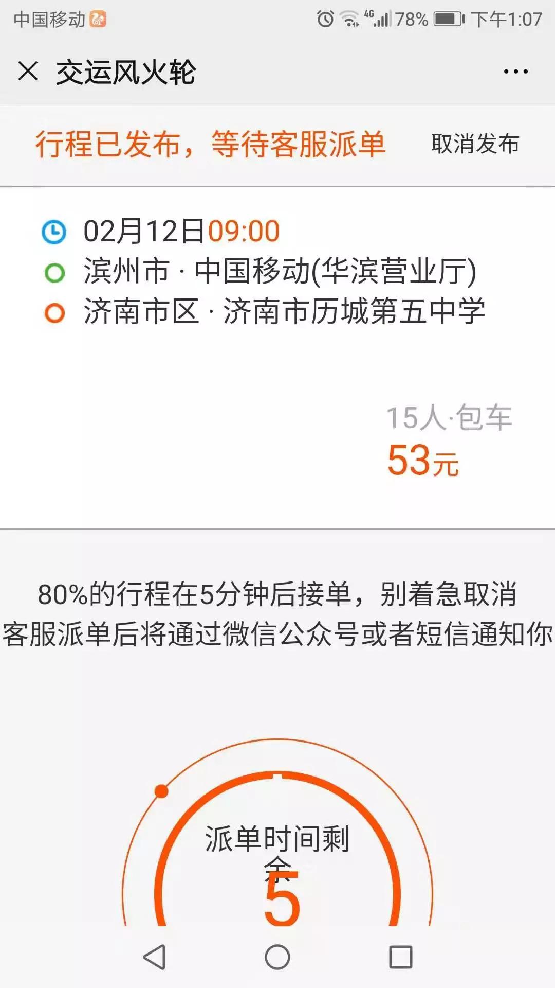 f5b244a864ef4dc7a8d4a937f1c5bf56.JPG