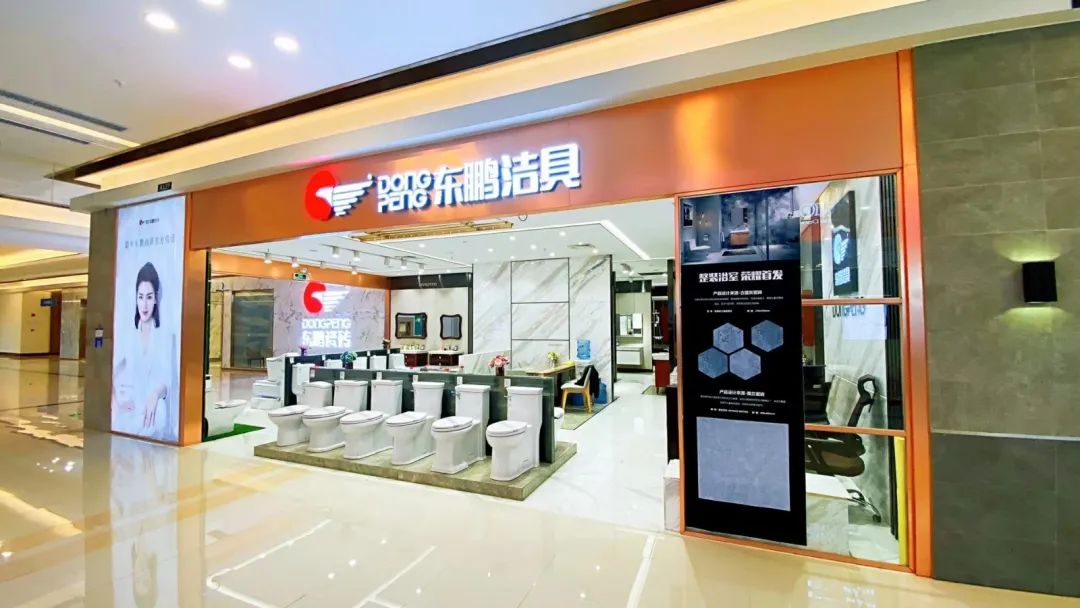 买不到口罩不要怕!预存600元送100个口罩,东鹏整装卫浴与您共防疫情!