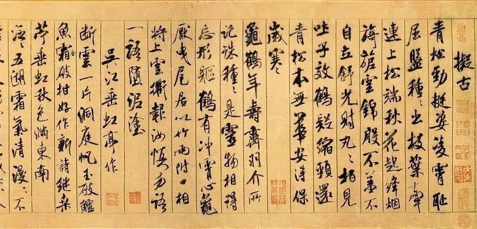 印刷工芸】二玄社 王陽明 [五言古詩] 掛軸 複製 国立故宮博物院 精密