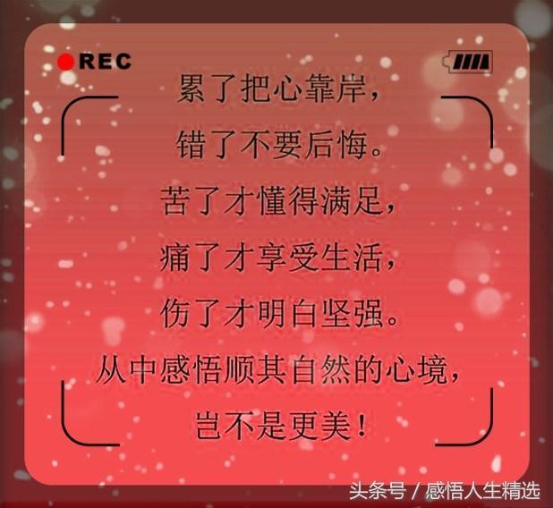 干不完的活计停一停放松心情