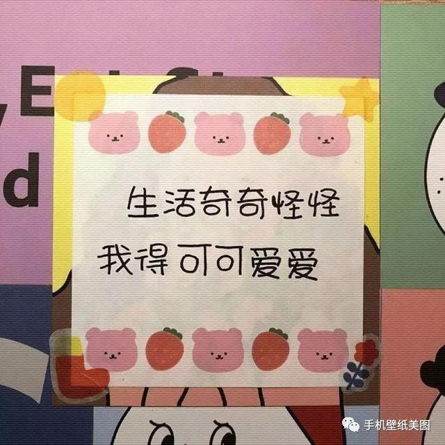 2020年朋友圈图片,2020朋友圈图片配图 2020朋友圈背景图片,手写文字封面图