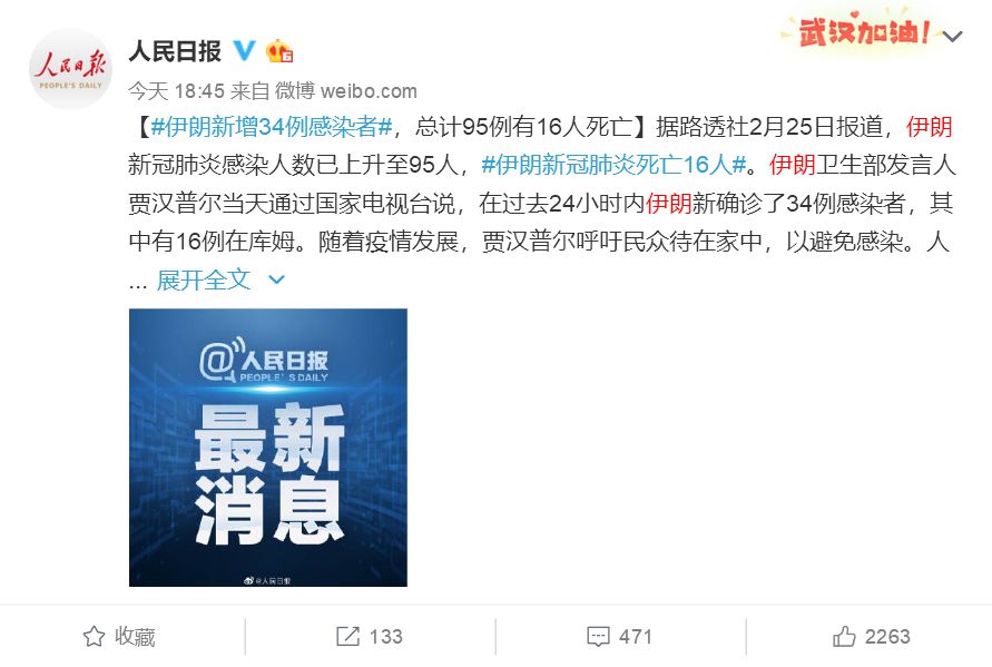刚刚，5000亿！国务院：定向下调利率0.25个百分点