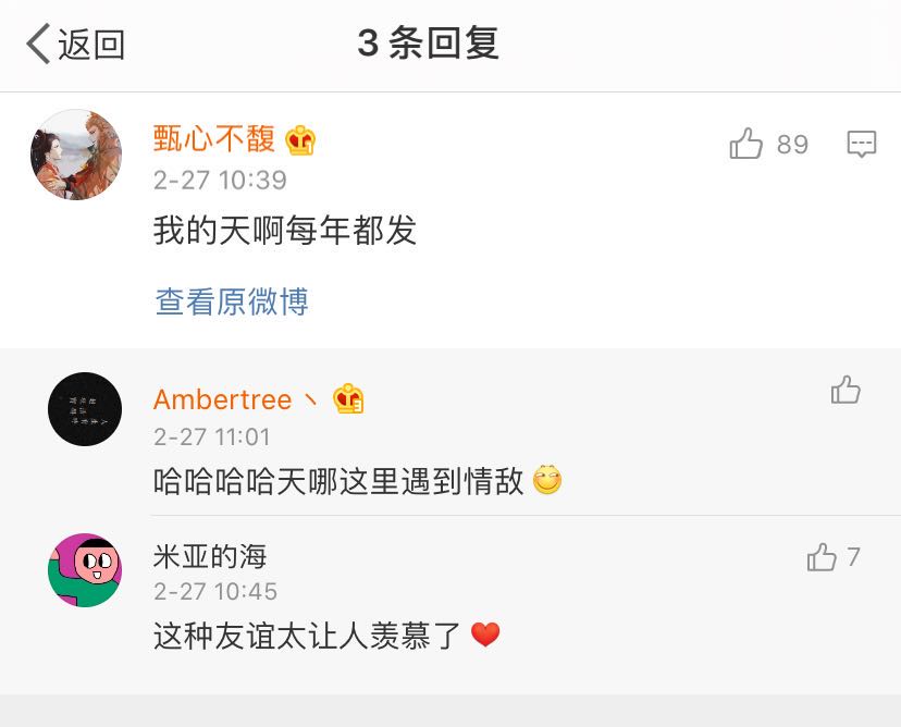李冰冰47岁生日，好友任泉第一时间发文祝福，从