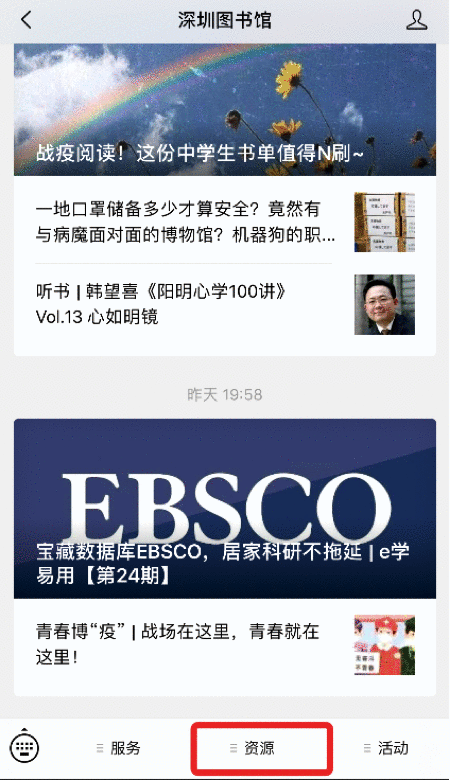 450_780 竖版 竖屏