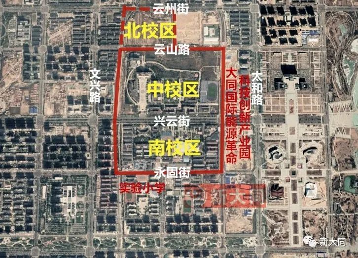 9.山西大同大学北校区建设项目8.