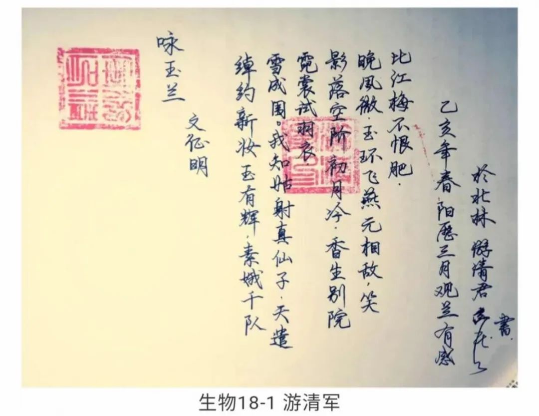 兰什么馥成语_成语故事手抄报(2)