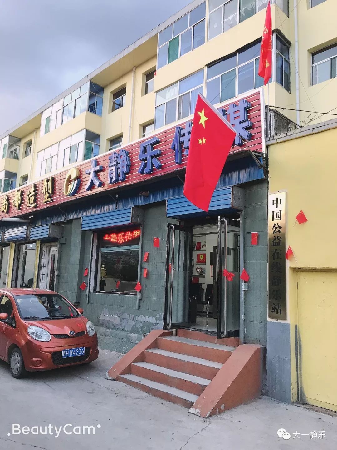 静乐自媒体丨我们又招小编了，因为上次没招到！