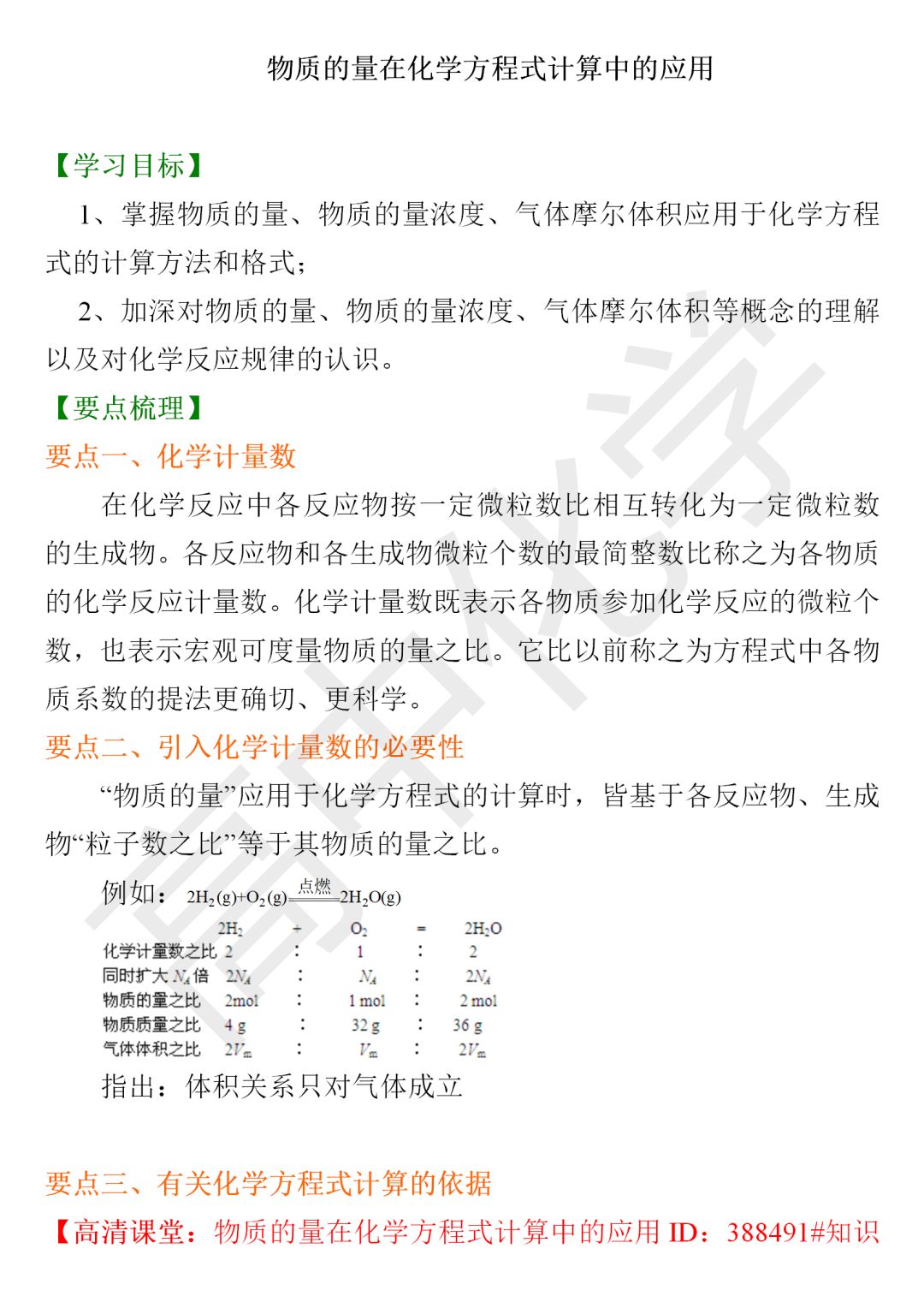 1eaab9e7fac84e3e94877fdc8892abb1.jpeg