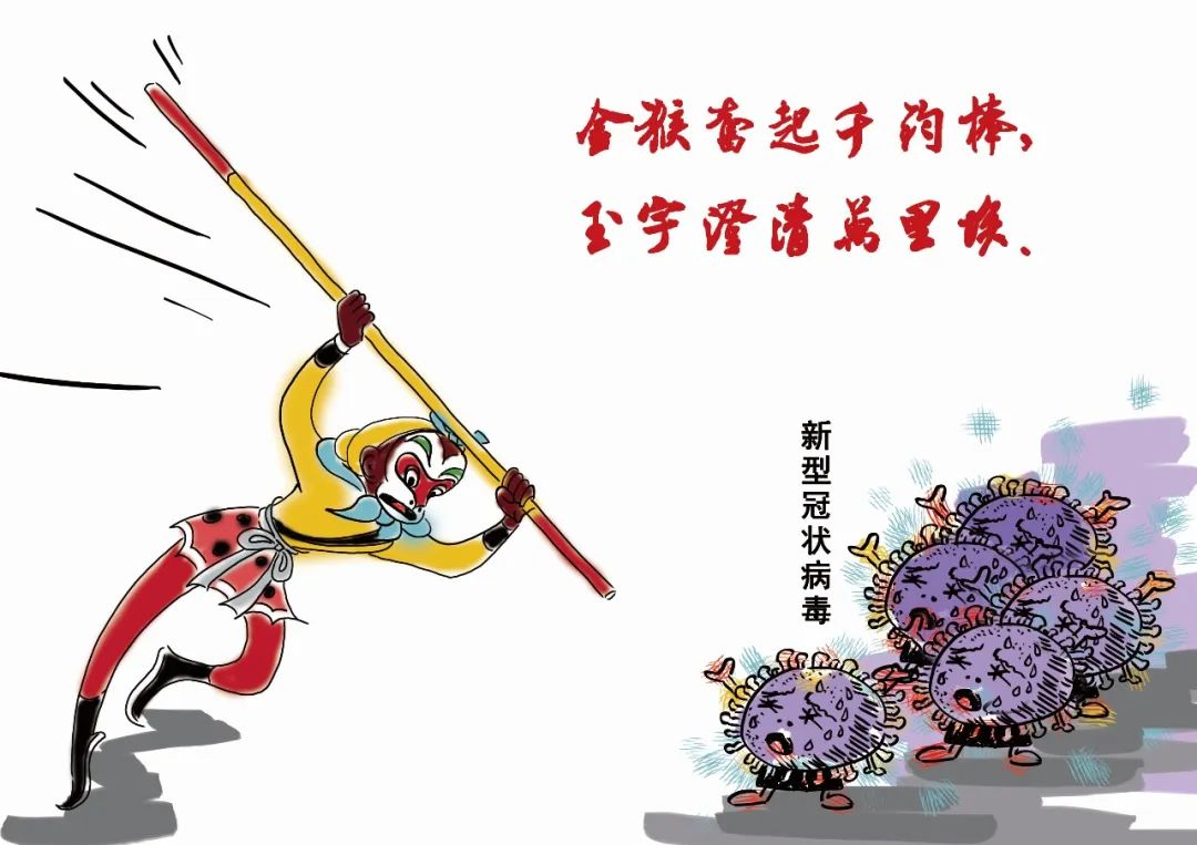 自新型冠状病毒肺炎防控工作开展以来,宣传中心全体干部职工立足本职
