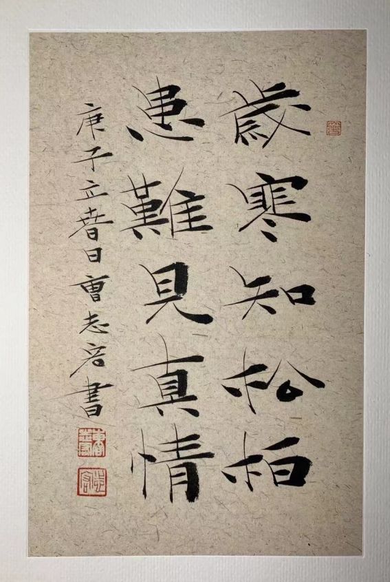 者》水彩吴晓晨《逆行》国画王林《国之大士》油画田国顺《众志成城