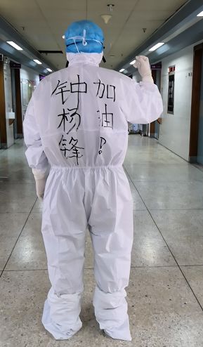 穿着防护服,当呕吐发生,东莞男护士这样做