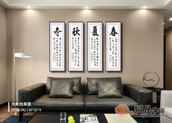 装饰画客厅挂的尺寸 268ddecb94e842369f9c44816040a0a6.jpeg