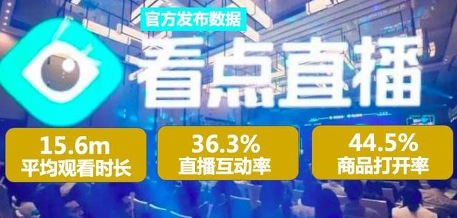 手持社交利器，機構主播給底薪，「微信直播」值得做嗎？ 遊戲 第6張