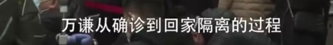 一家4口全被感染,丈夫决定自救……