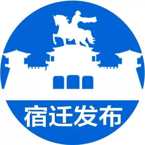 "疫"线答疑网络发布⑥:宿迁市市场监督管理局,市地方金融监管局在线