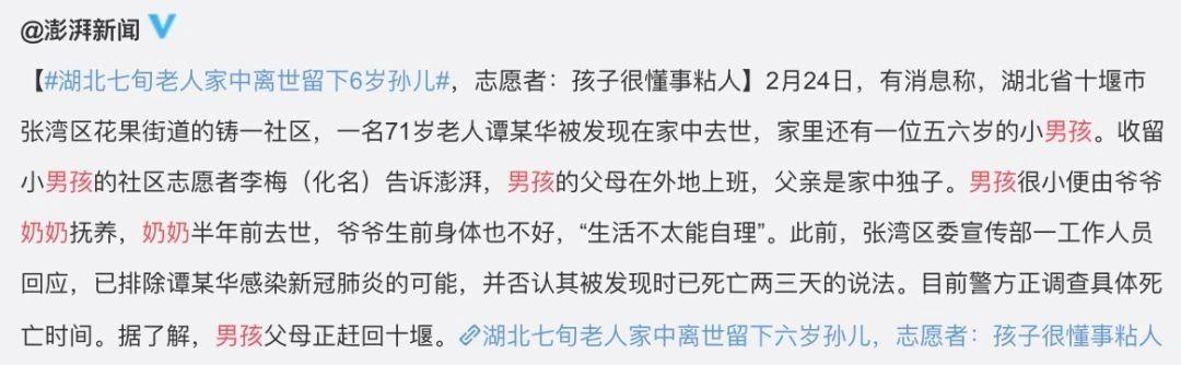 2747人惨烈离开，朋友圈令人潸然泪下