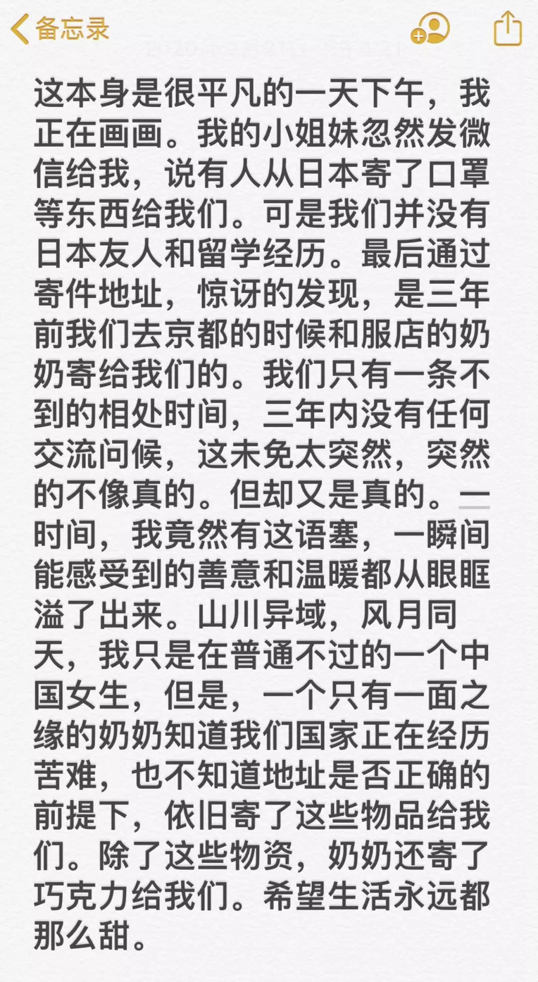 青木简谱_青木林里青木秧简谱(2)