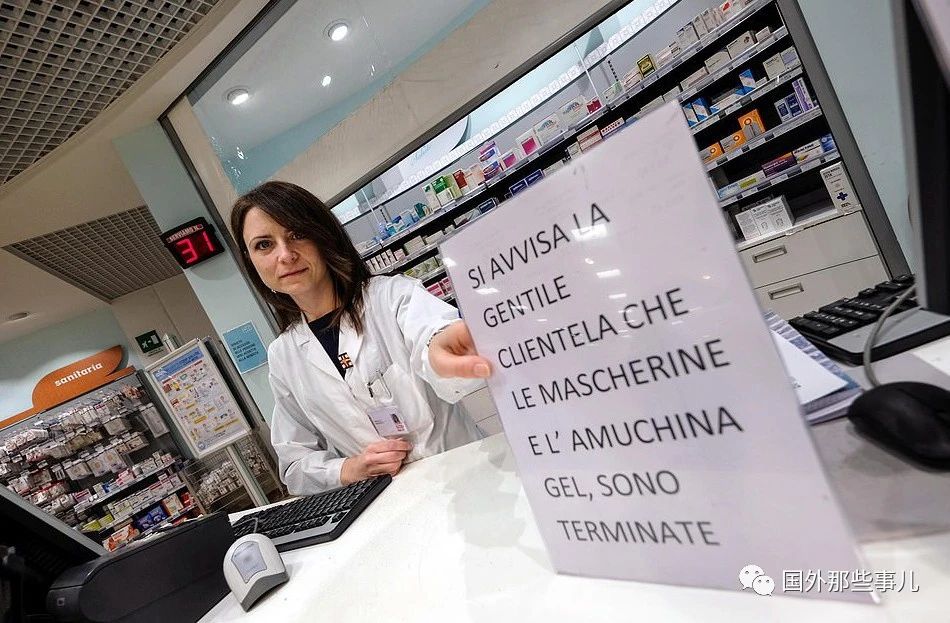 意大利疫情告急：超市被扫空，口罩涨到76元一个