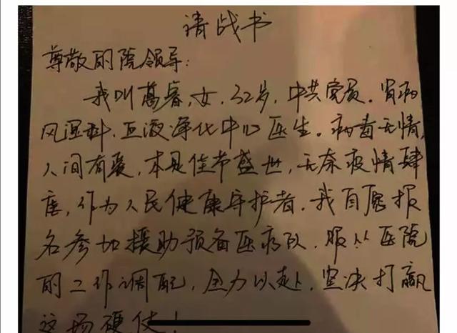 众人划桨开大船歌词曲谱干_众人划桨开大船歌词(5)