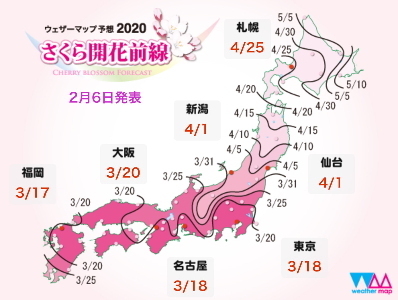 东京都人口2020年_2020-2021跨年图片(2)