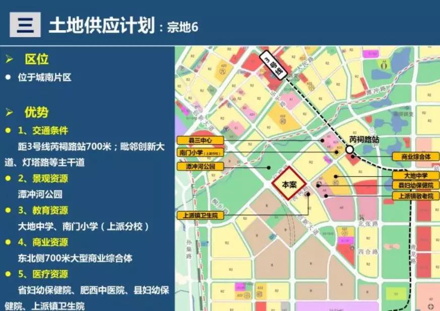 肥西全面爆发!12宗共1721亩地要卖!北雁湖南,潭冲河,上派全开发!