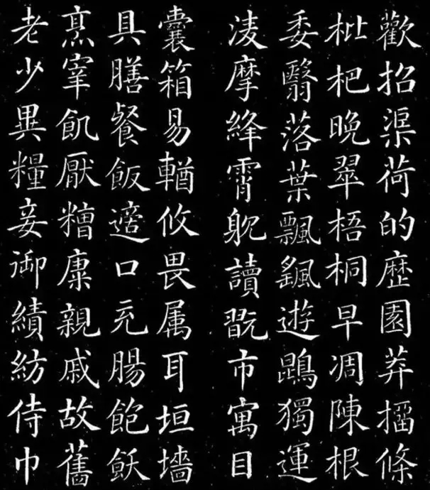难得一见的颜真卿《千字文》值得学习收藏