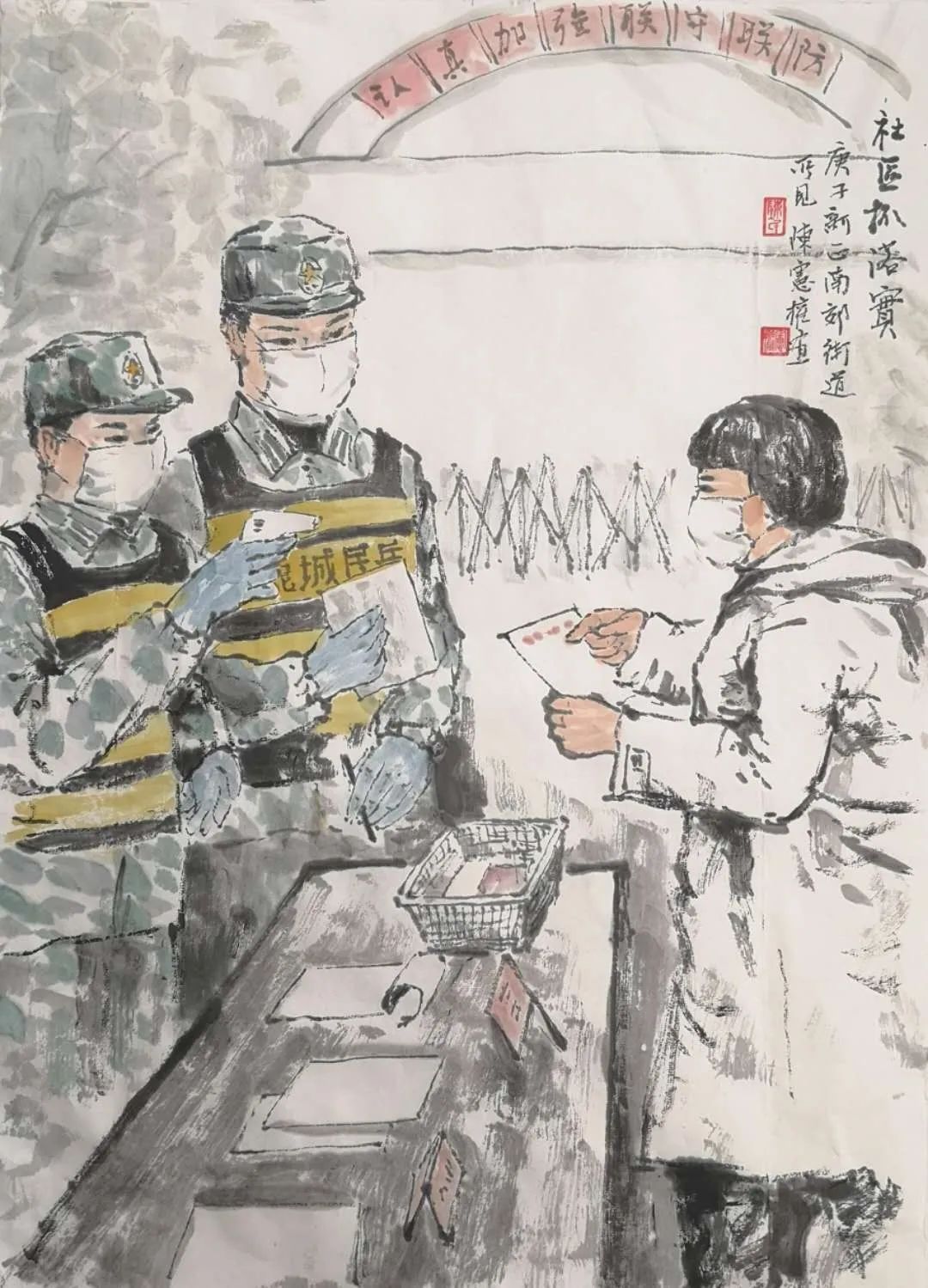 以"艺"战疫丨中国画讴歌南郊抗击疫情的感人掠影
