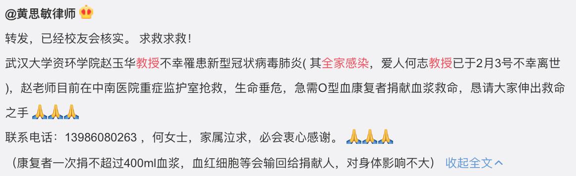 2747人惨烈离开，朋友圈令人潸然泪下