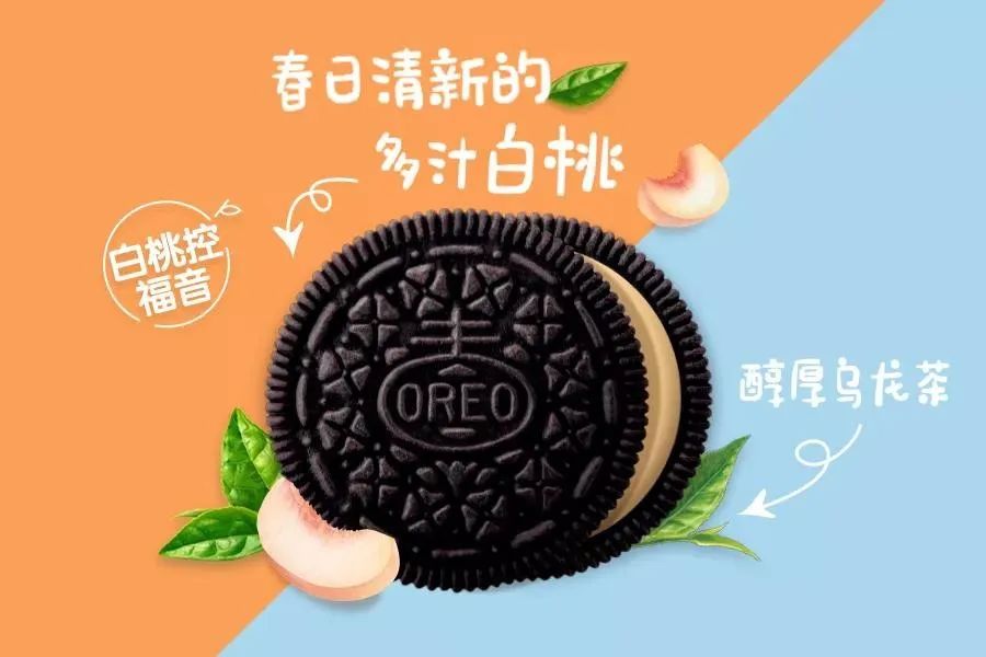 樱花季快来了,奥利奥的新品也被提上日程了.