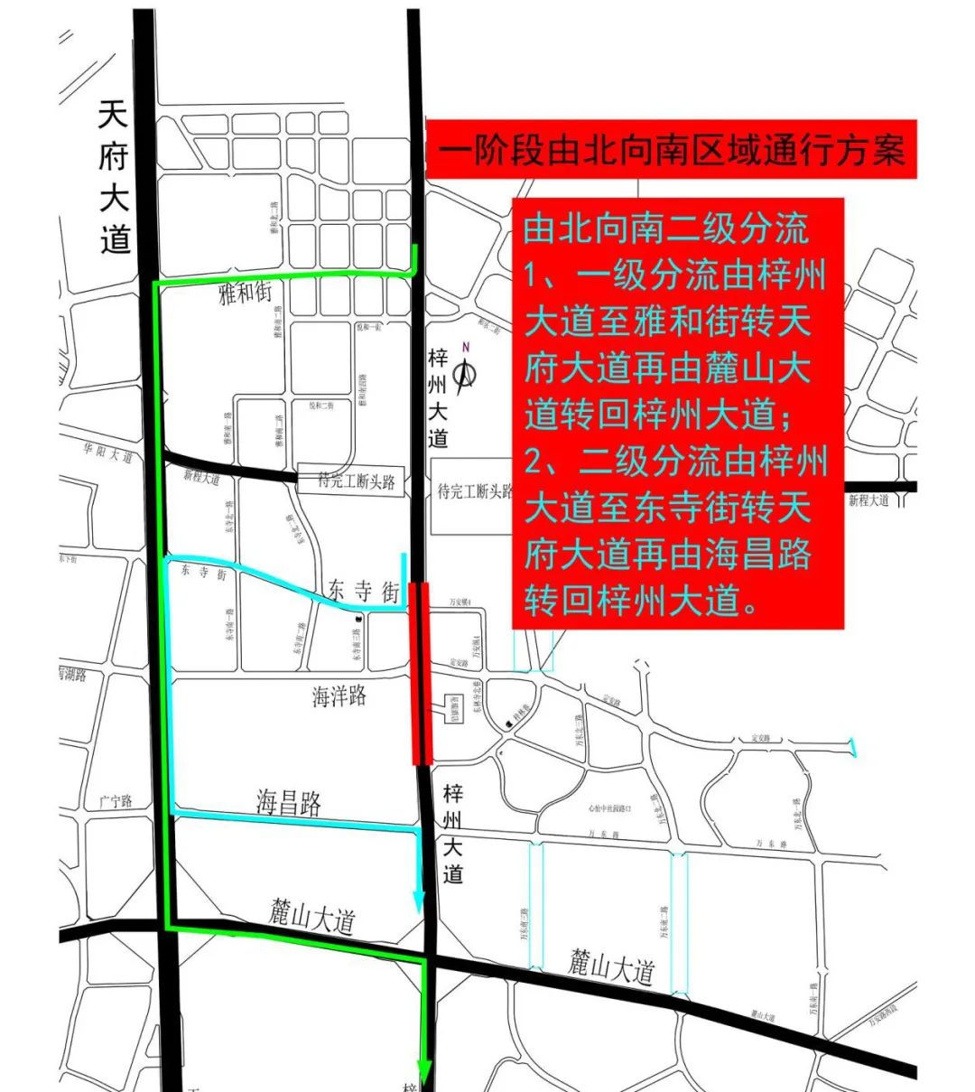 【红星路南延线】跨线桥要开工了