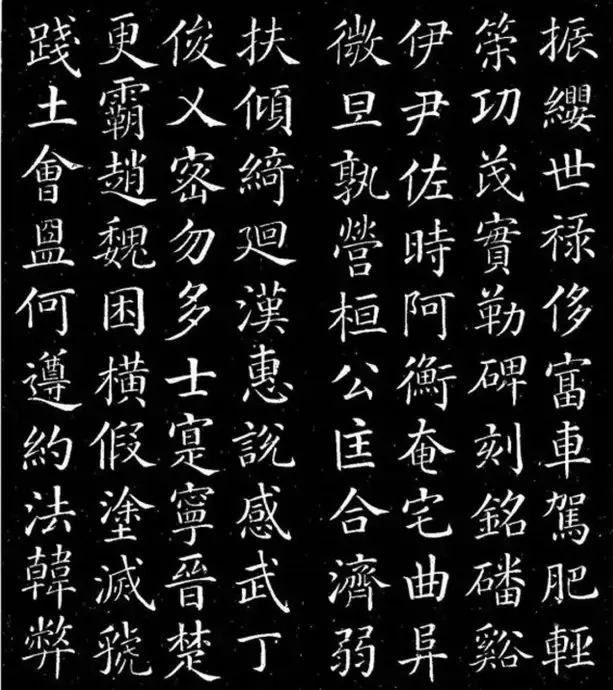 难得一见的颜真卿《千字文》值得学习收藏